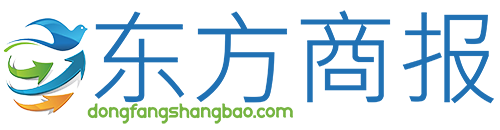 东方商报